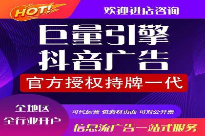 百度竞价开户的创意设计策略及经典案例分享